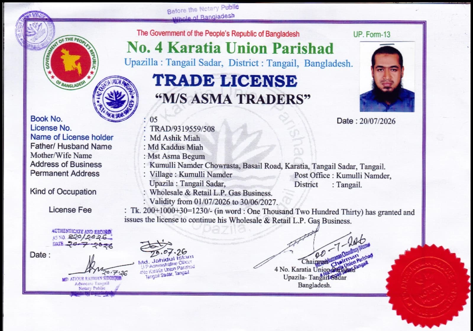 Trade License document